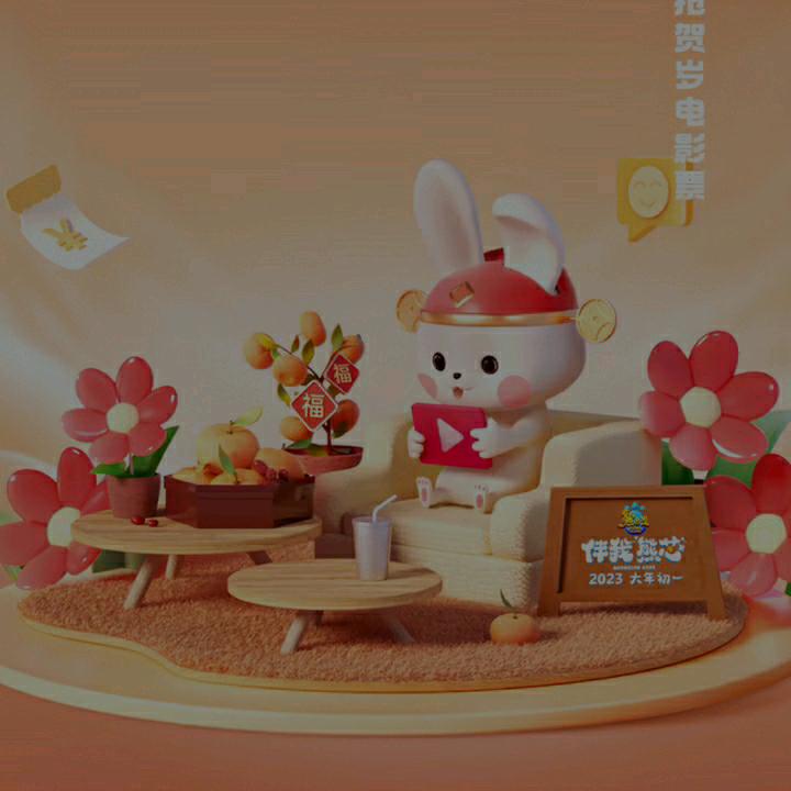 科技创新906中国强