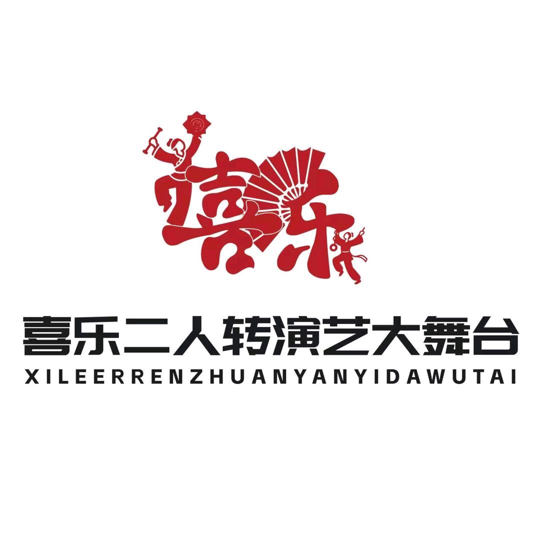 喜乐live house官方号