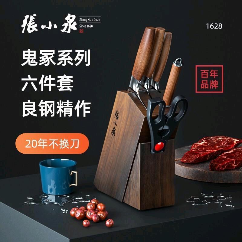 建锐天裕专营店新疆