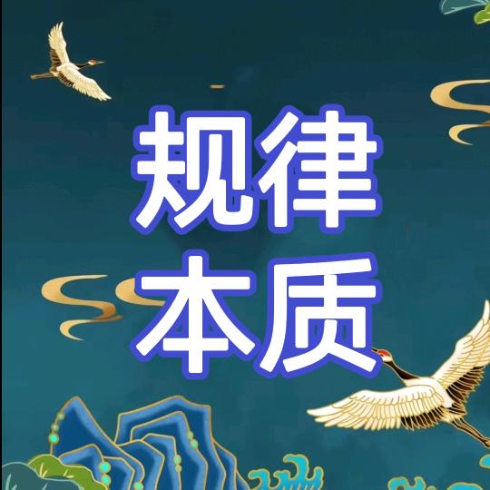 学～思～习～问