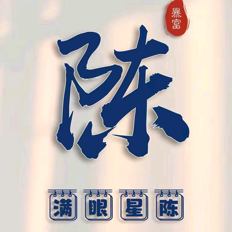 零🍺点🍺回忆