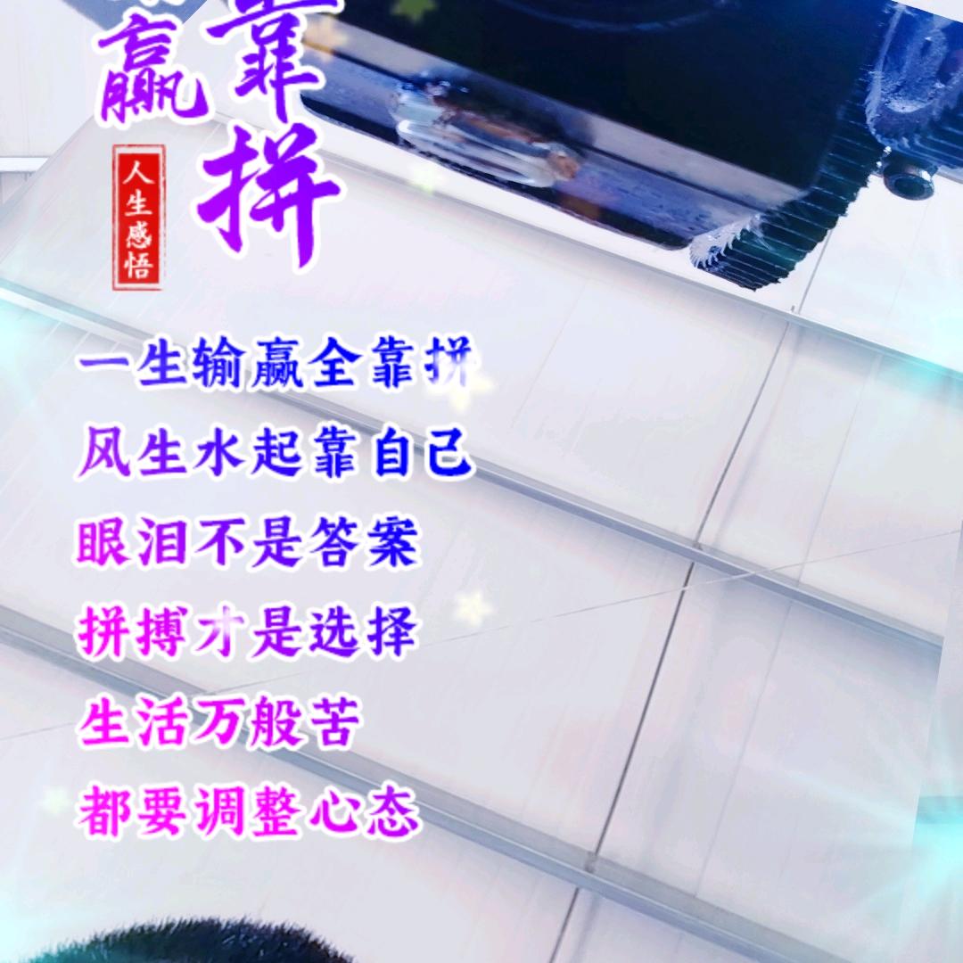 逍遥！人生客！！😄😄