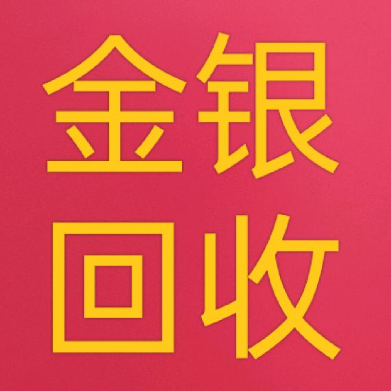 大叔炼金（小五哥）