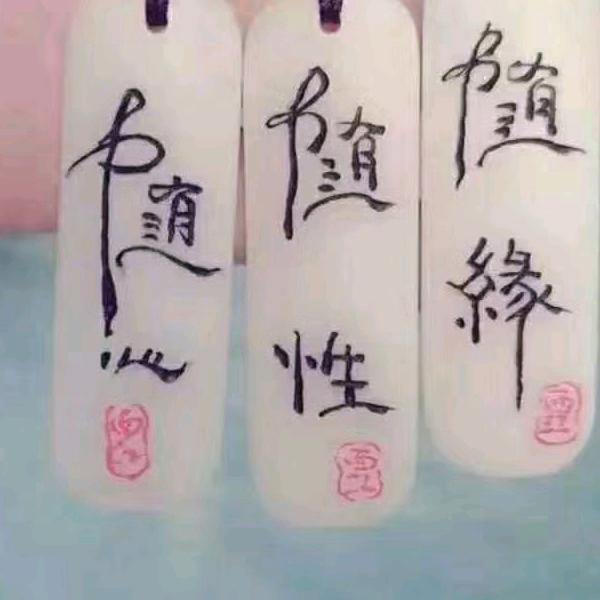 王显秀