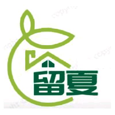 留夏家居