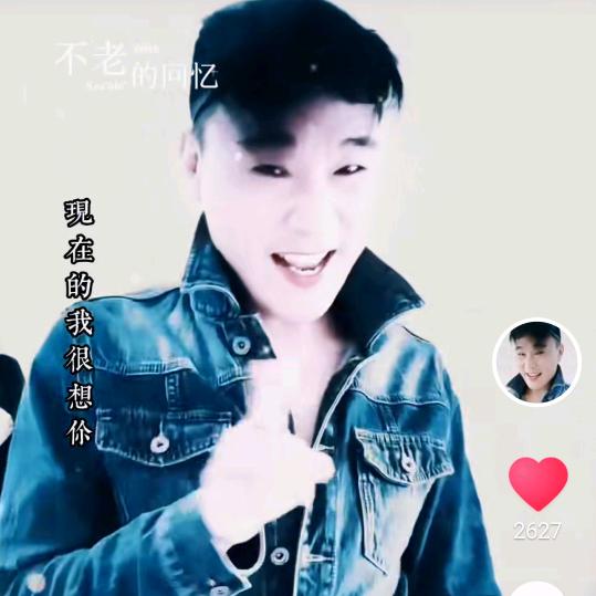华仔❤