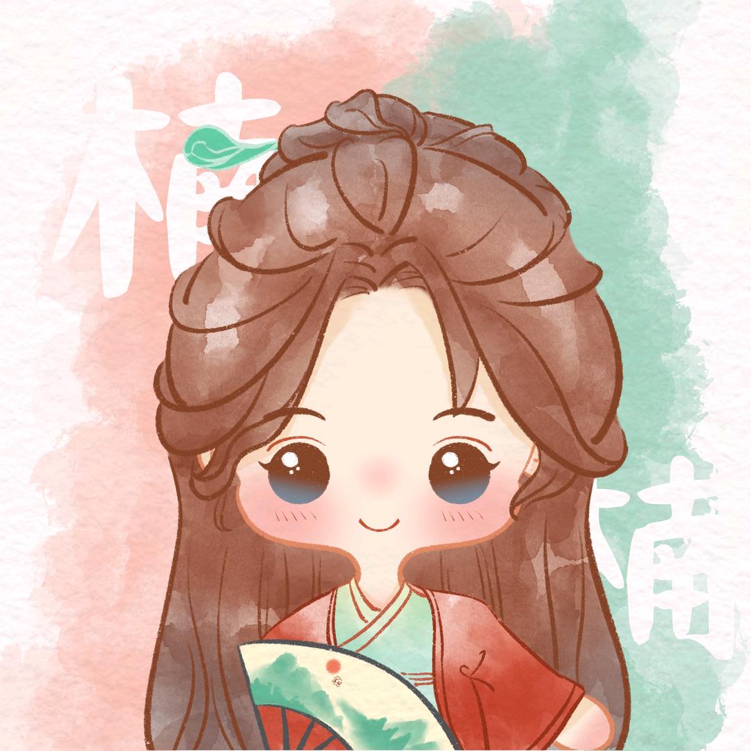岁杪见楠
