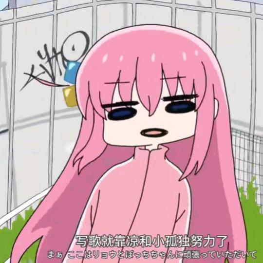 Niu玉