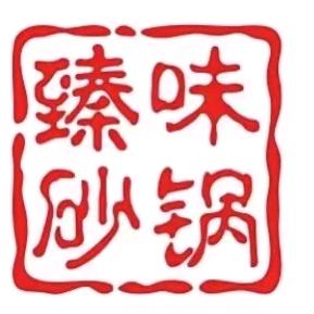 臻味砂锅粥