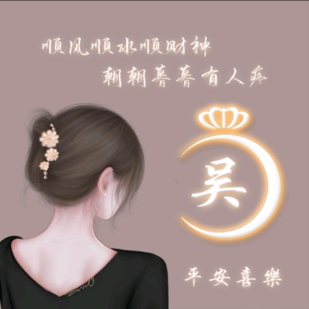 啊燕