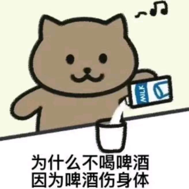 要喝遍全国奶茶😍