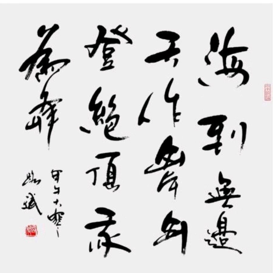 午后 茶香