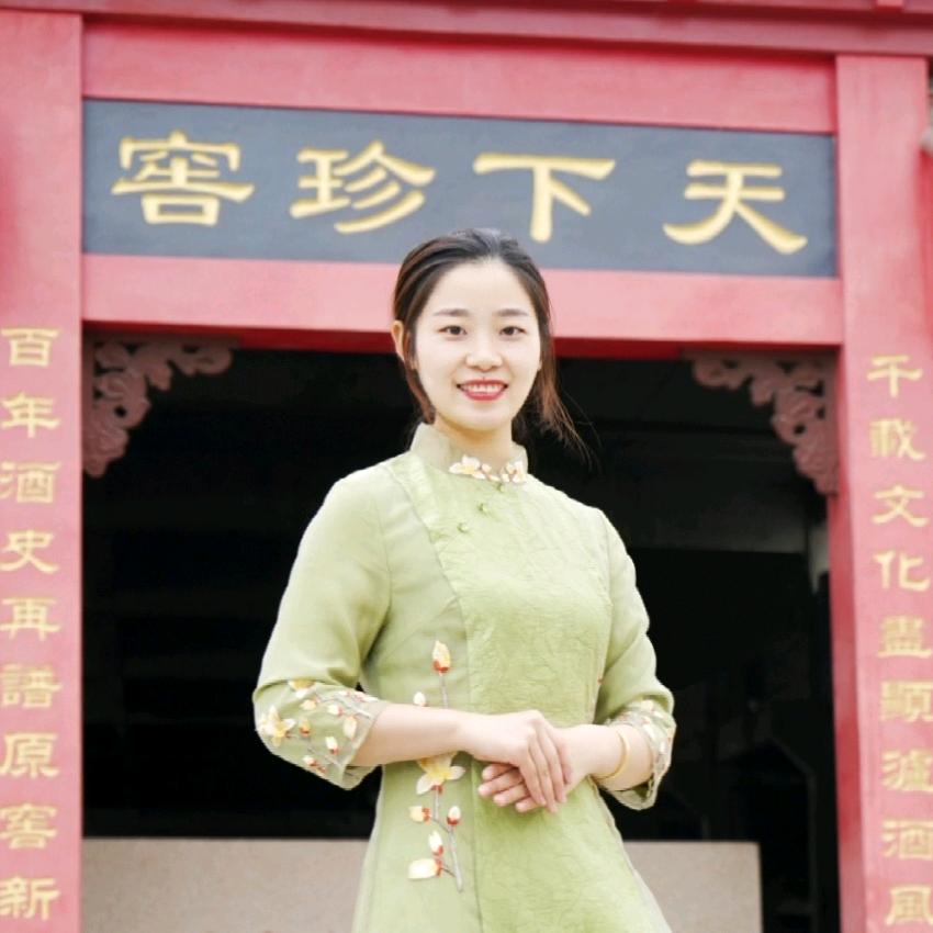 泸州典典
