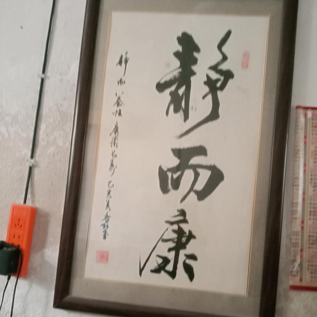 草根堂