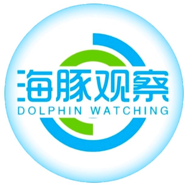 海豚观察（张靓颖）