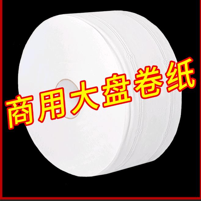 立得惠商务用纸有限公司