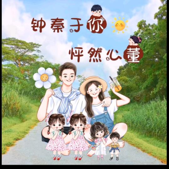 怦然(ಥ_ಥ)心董