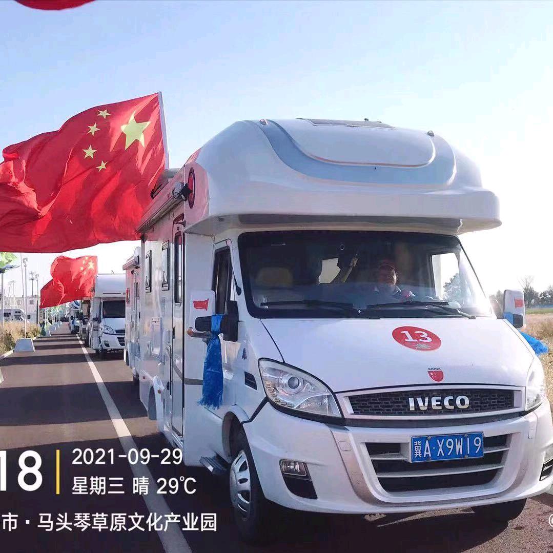 海尔尚