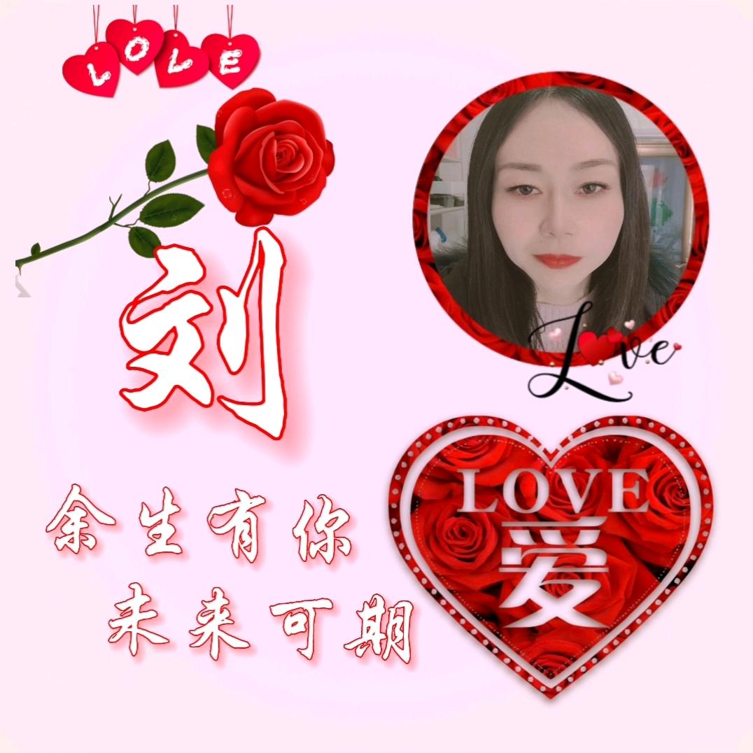 豪@冉