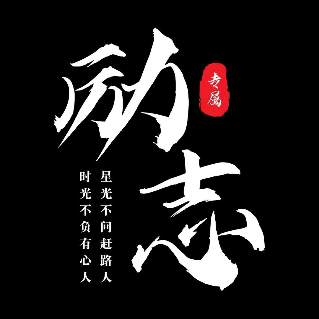 让每个人都能感受到爱