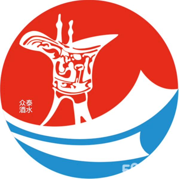 众泰酒水