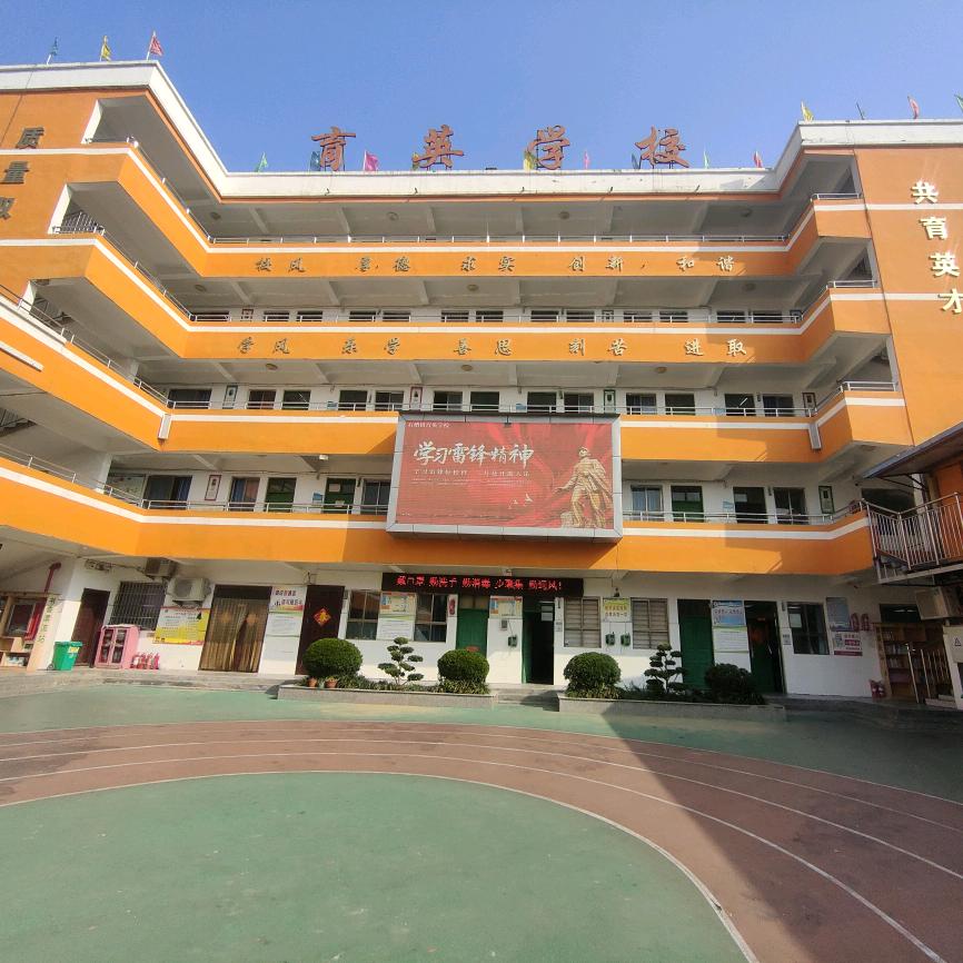 石槽～育英传媒账号