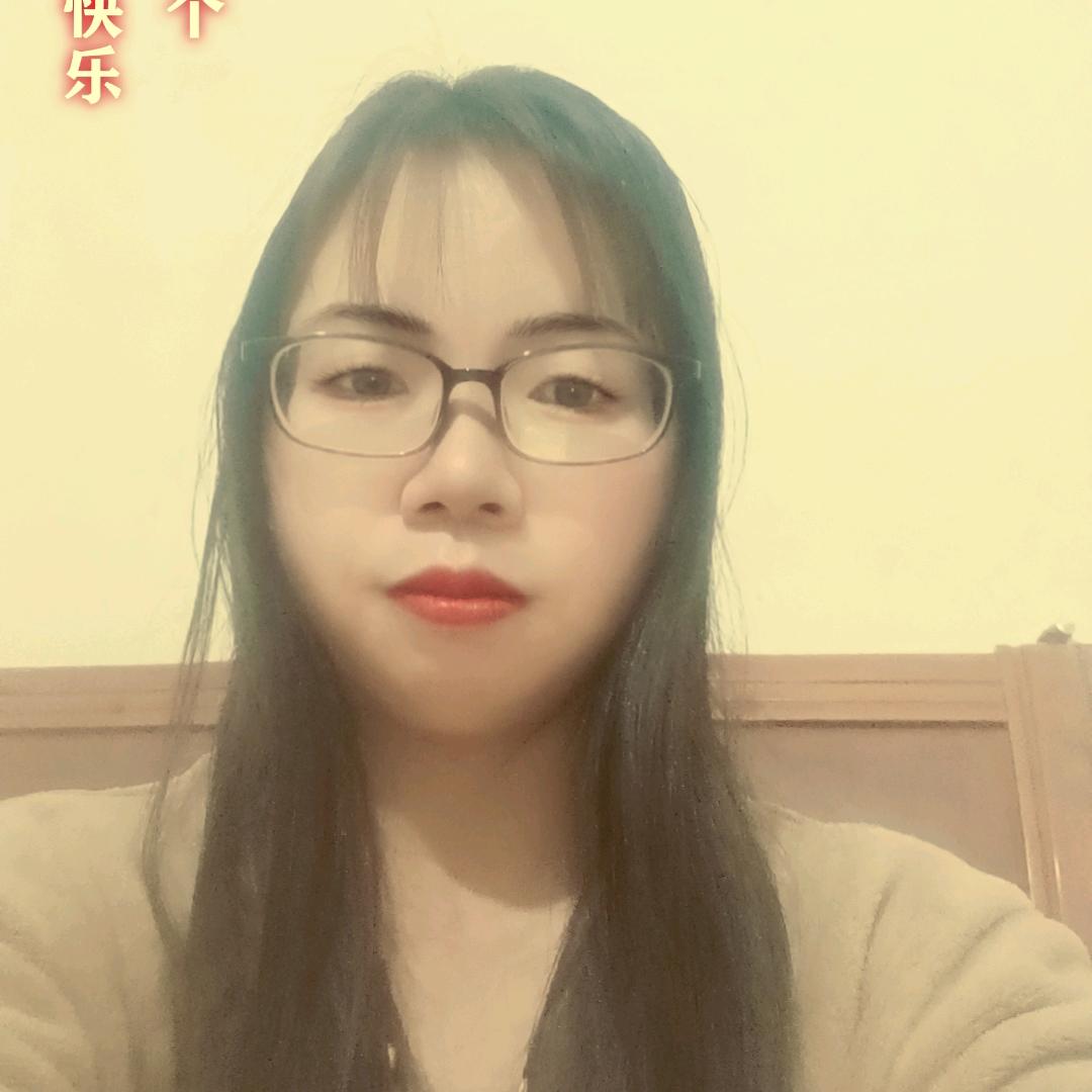 丫头