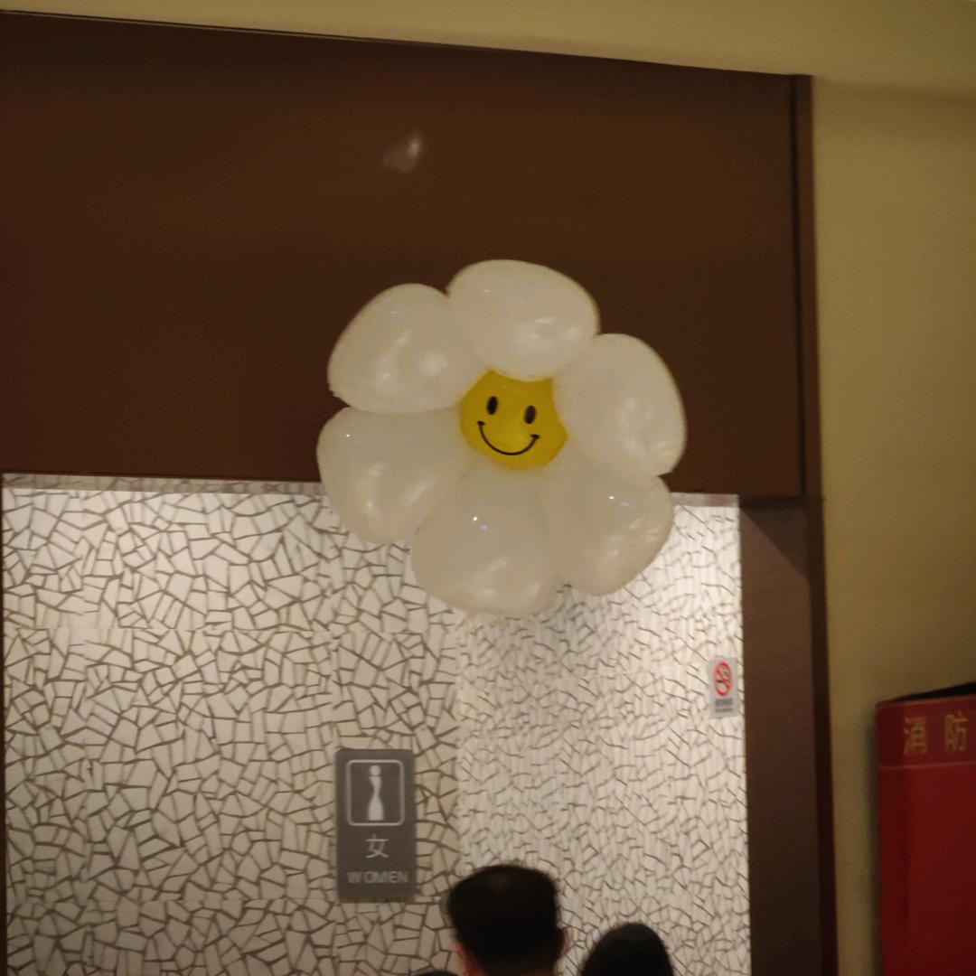 一条无聊的人。