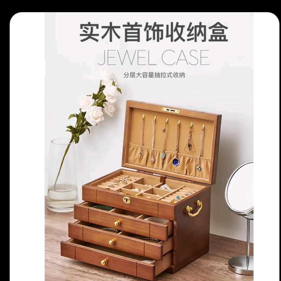 ZG首饰盒收纳盒