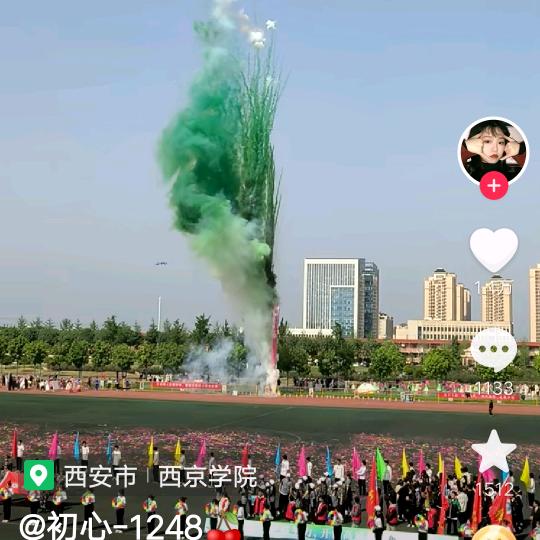一笑承诺
