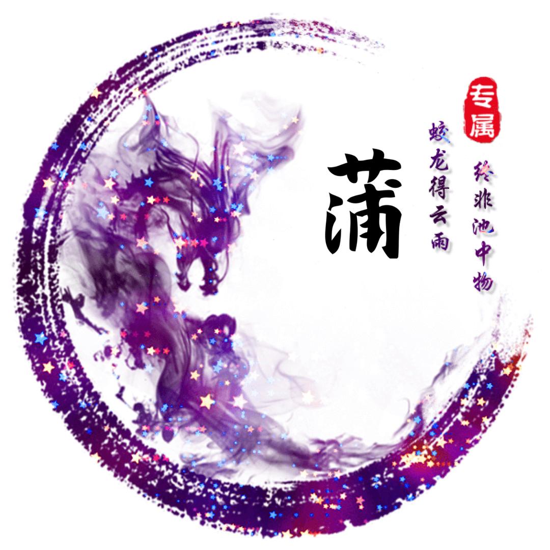 ⭐️江上挽风🌈