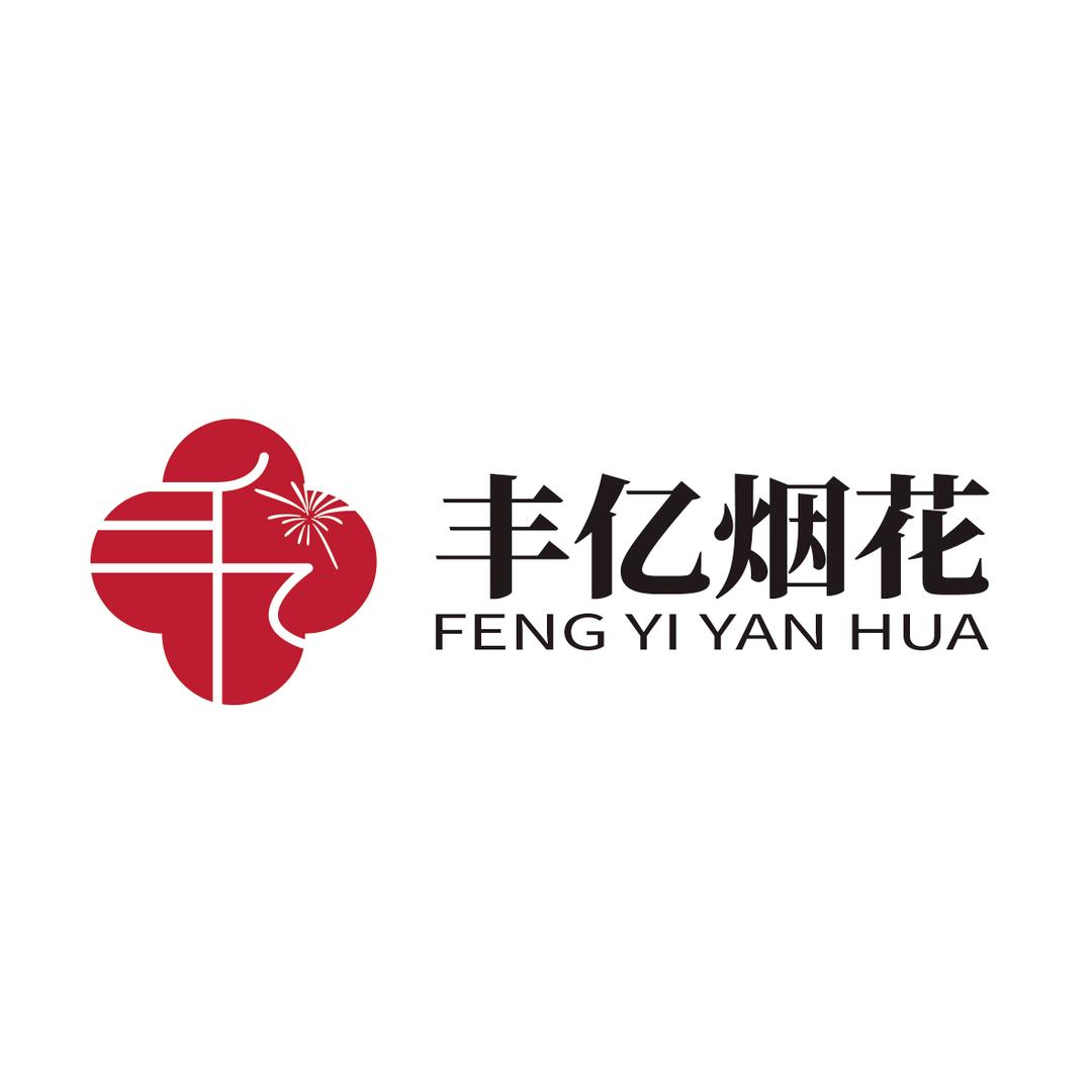 一心二亿