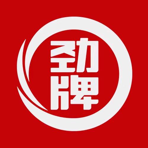 劲牌酿选专卖店