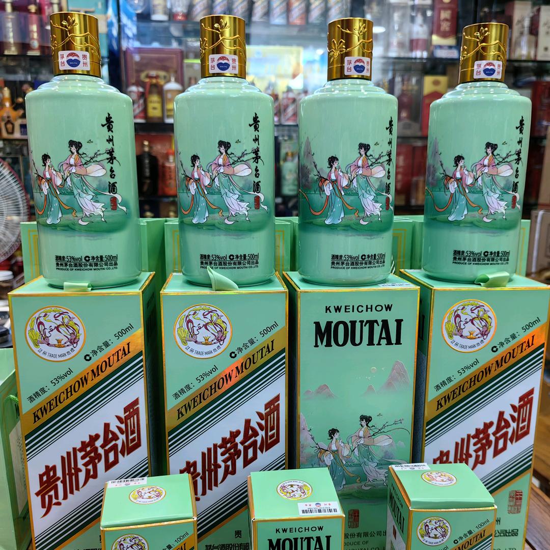 華酋-杨