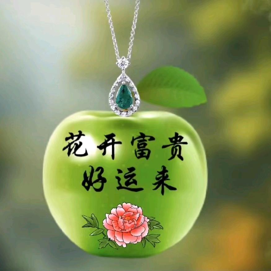 幸福一家