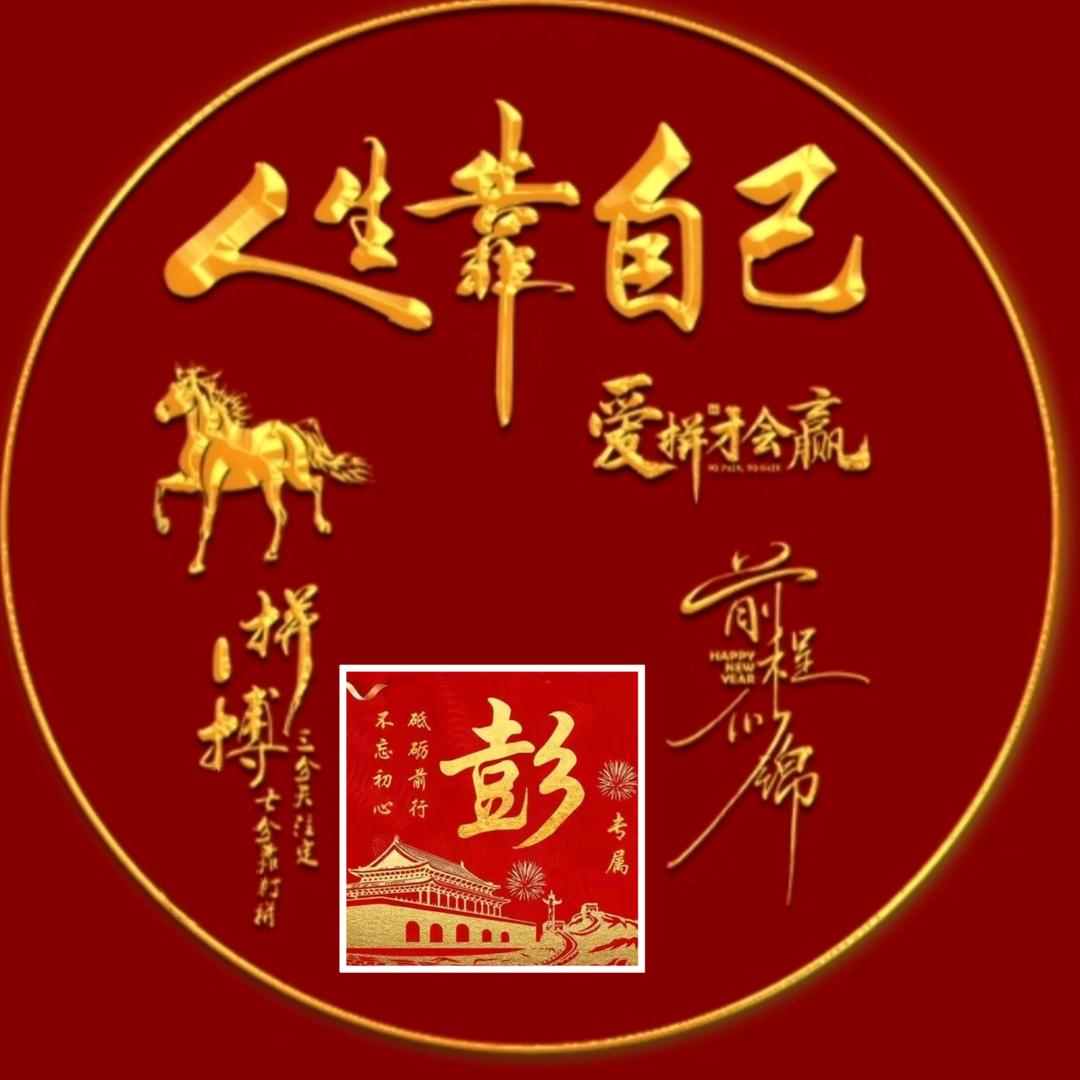 焊心