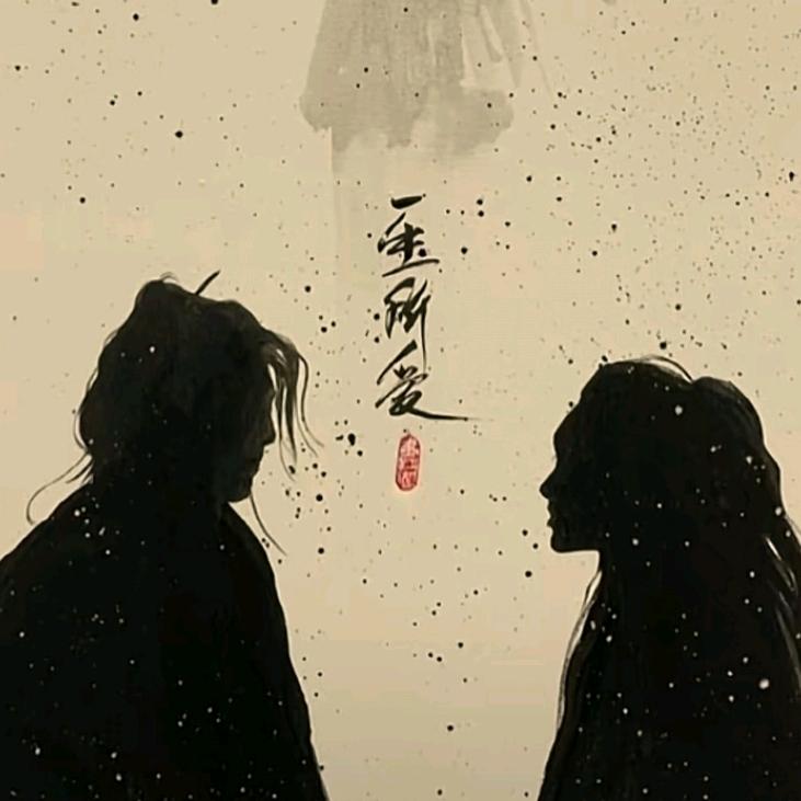 待我強大