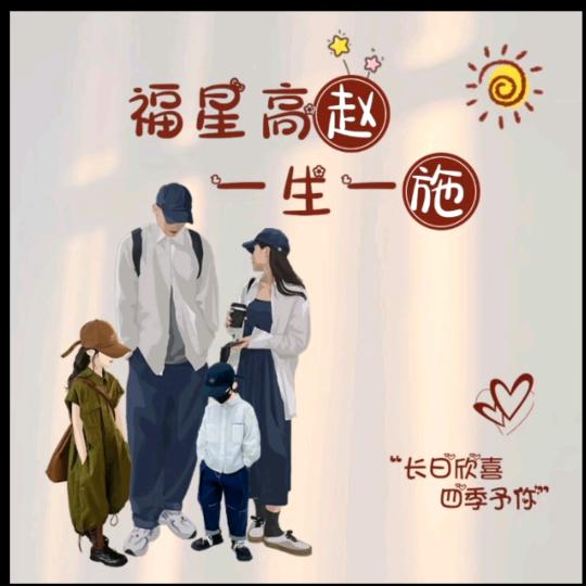 火叶（谢绝连赞）