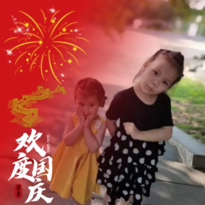 曾经的美好