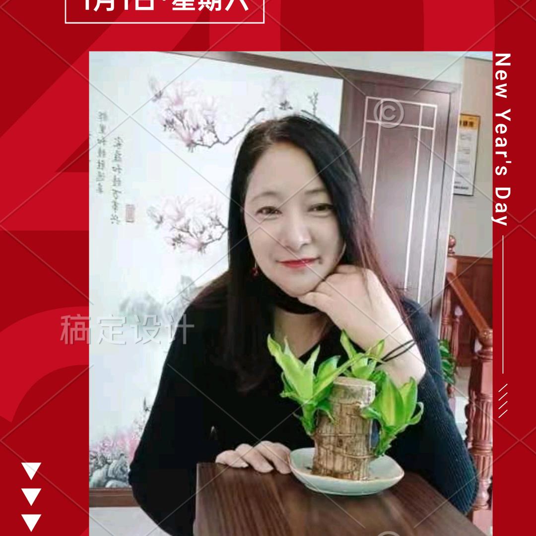 扬州万欣扬房屋装饰翟高娟拒绝连赞