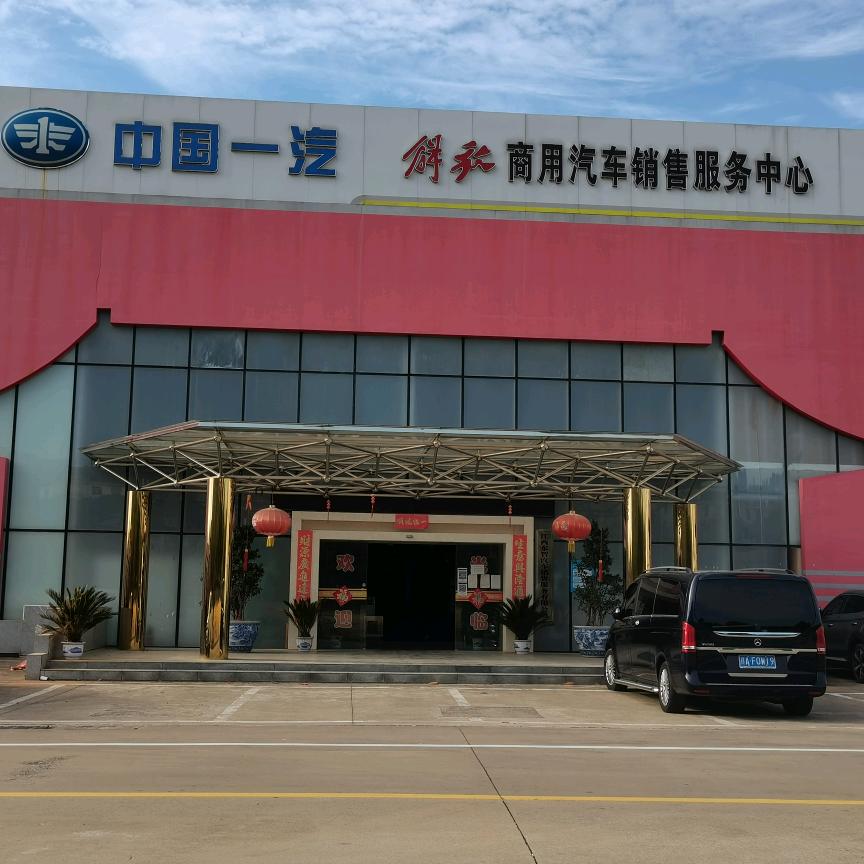江西东智汽车销售服务有限公司