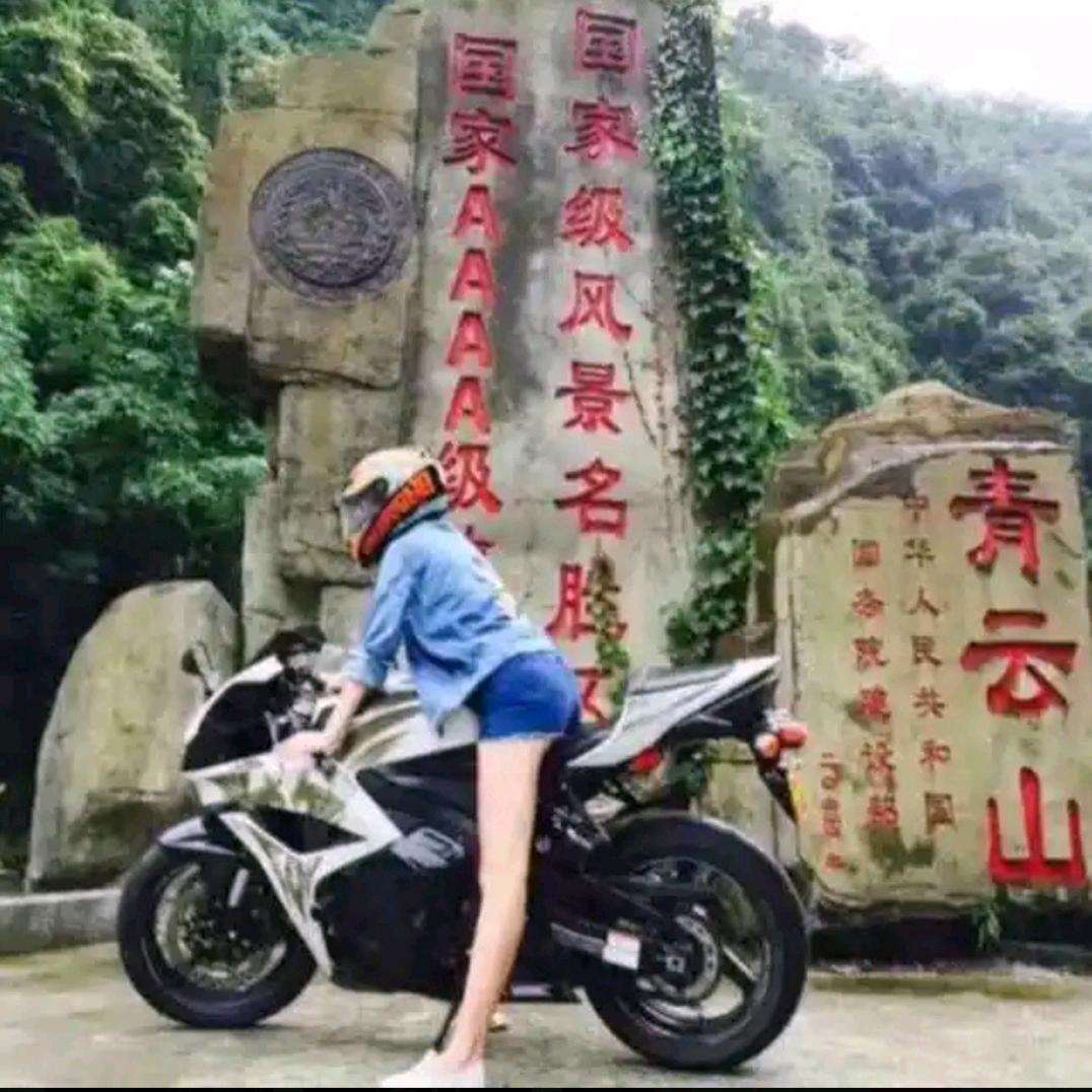 英子《好物分享》