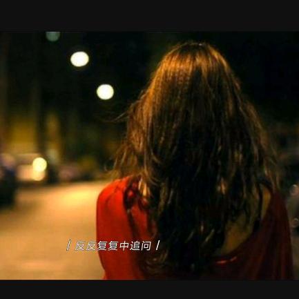用户愿得一人心