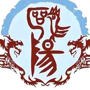 萍水相逢遇佳人