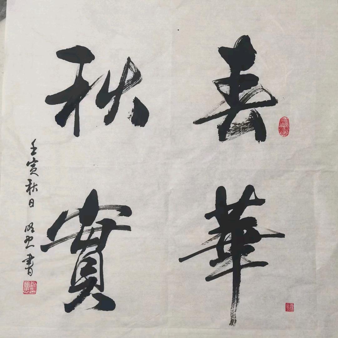 灵璧探花文化