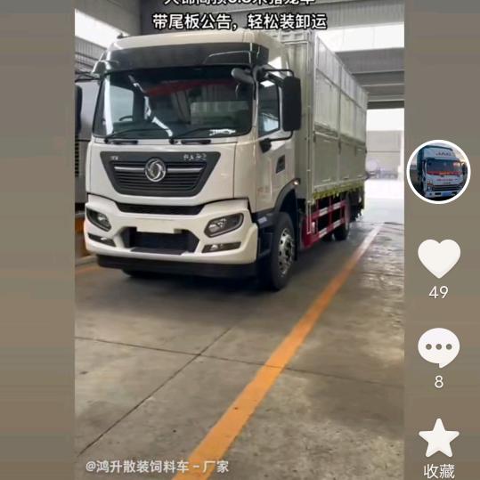 用户5953820255773