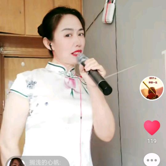 魅儿（8013胜仔）