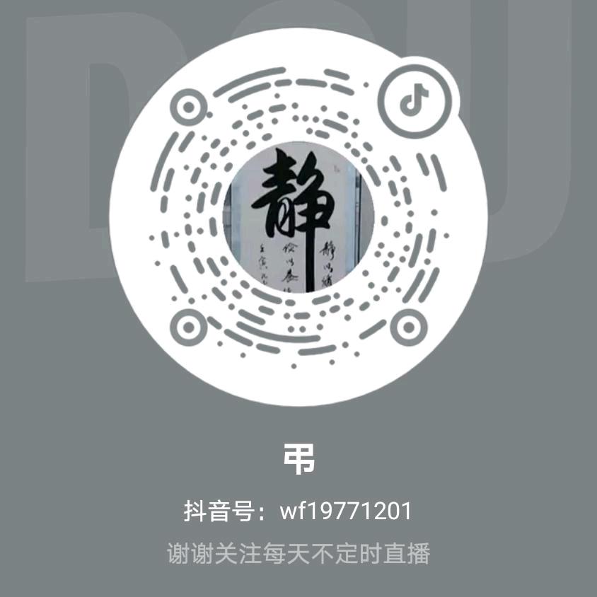 🇨🇳黔颜