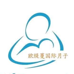 开封欧缇蔓国际月子中心