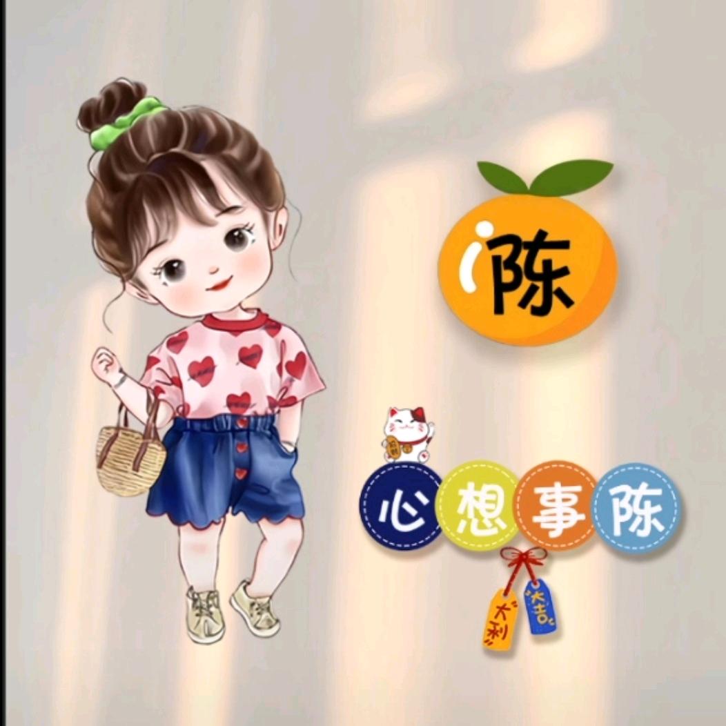 小陈